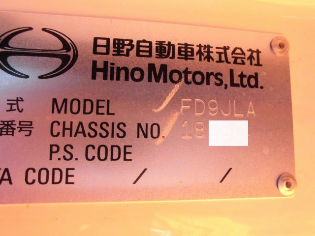 中古トラック 日野アルミバン #22