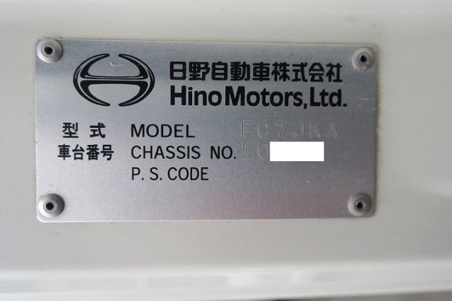 中古トラック 日野アルミバン #24