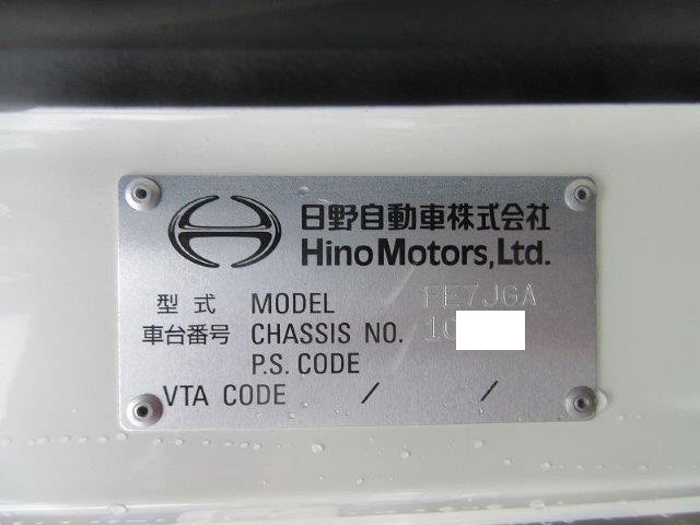 中古トラック 日野ローダーダンプ #14