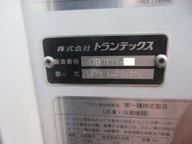 中古トラック 日野冷凍バン #12