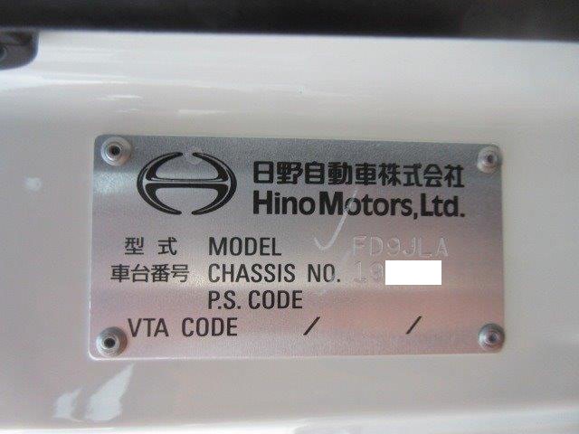 中古トラック 日野冷凍バン #13