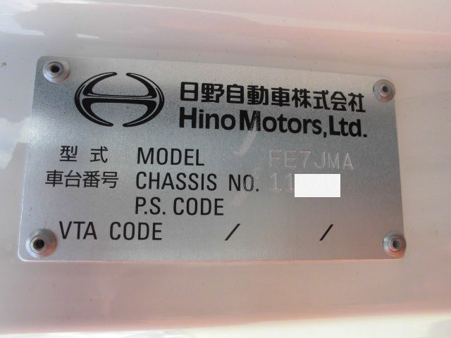 中古トラック 日野平ボディ #20