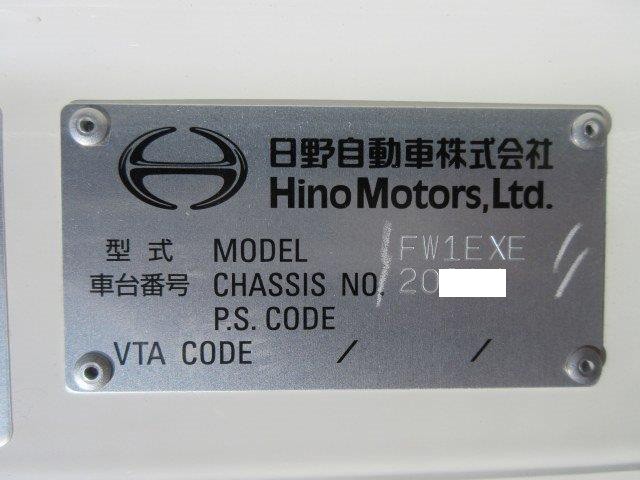 中古トラック 日野アルミウィング #23