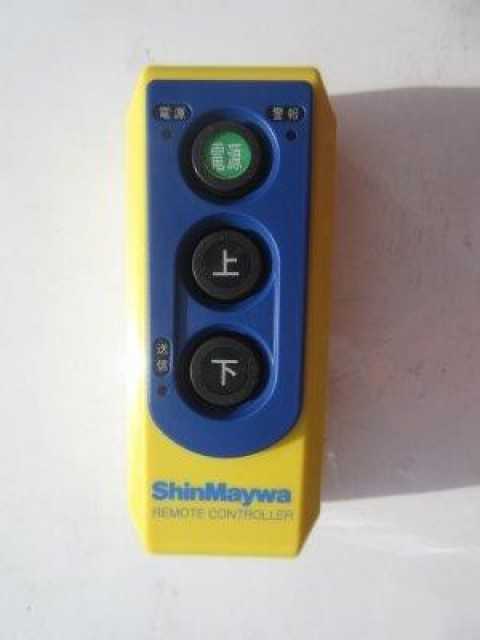 中古トラック 日野冷蔵冷凍車 #24