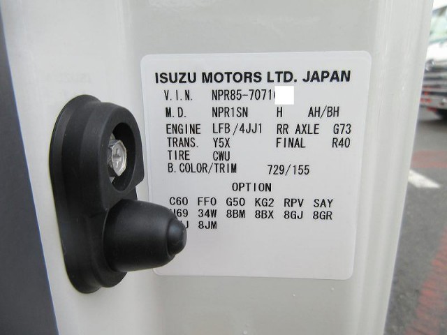 中古トラック いすゞアルミバン #14