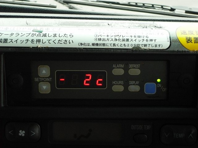 中古トラック 日野冷凍バン #20