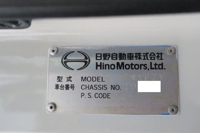 中古トラック 日野コンテナ専用車 #9