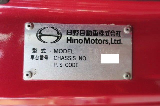 中古トラック 日野冷凍ウィング #24