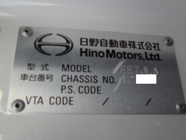 中古トラック 日野平ボディ #19
