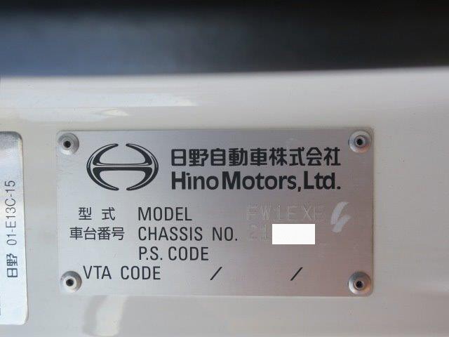 中古トラック 日野冷凍バン #24