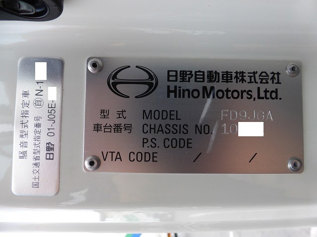 中古トラック 日野アームロール #22