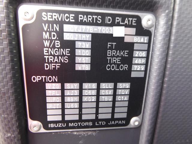 中古トラック いすゞアルミウィング #24