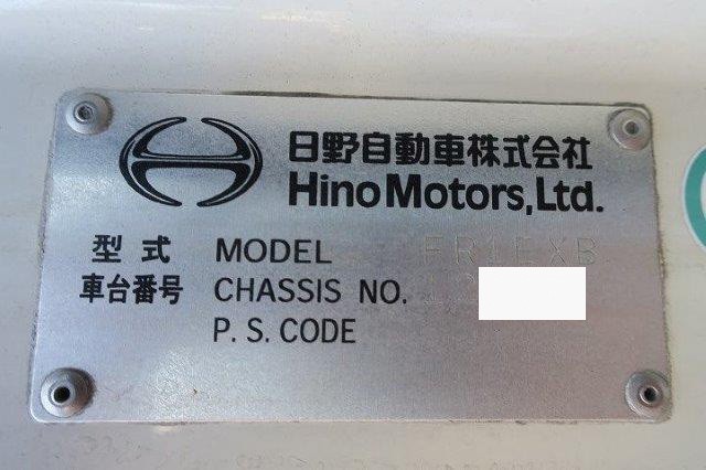 中古トラック 日野アルミバン #24
