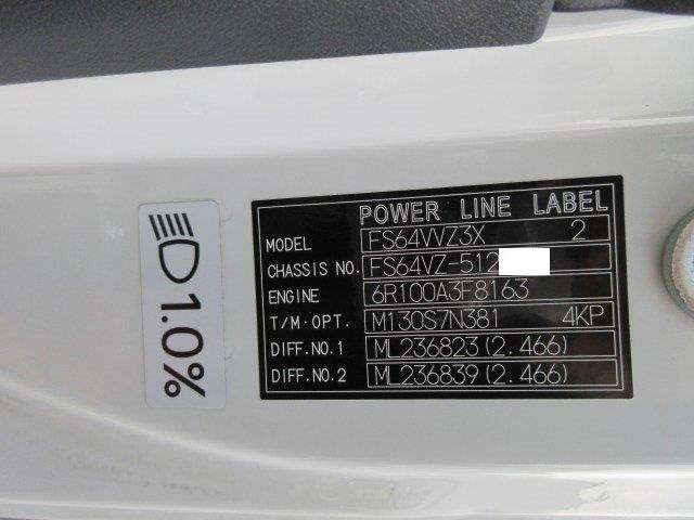 中古トラック 三菱ふそうアルミウィング #10
