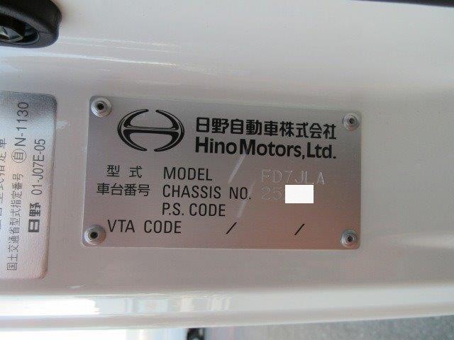 中古トラック 日野冷凍バン #11