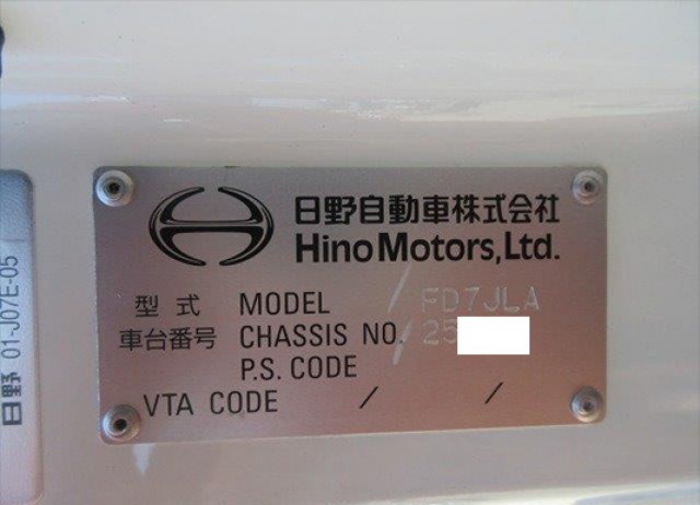 中古トラック 日野クレーン付 #12