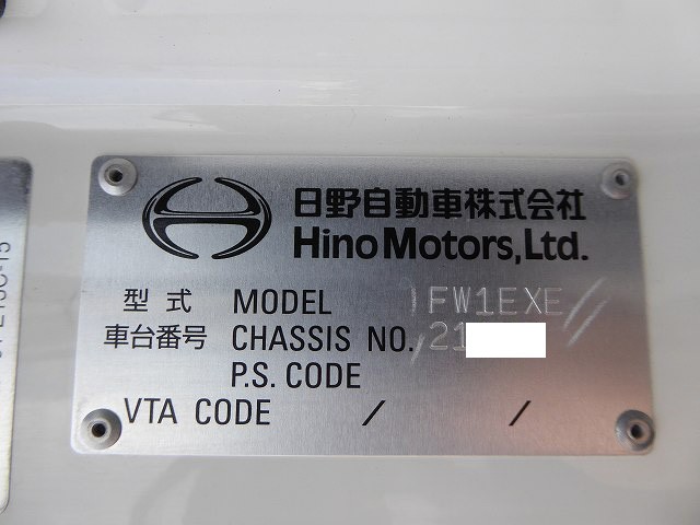 中古トラック 日野アルミウィング #24