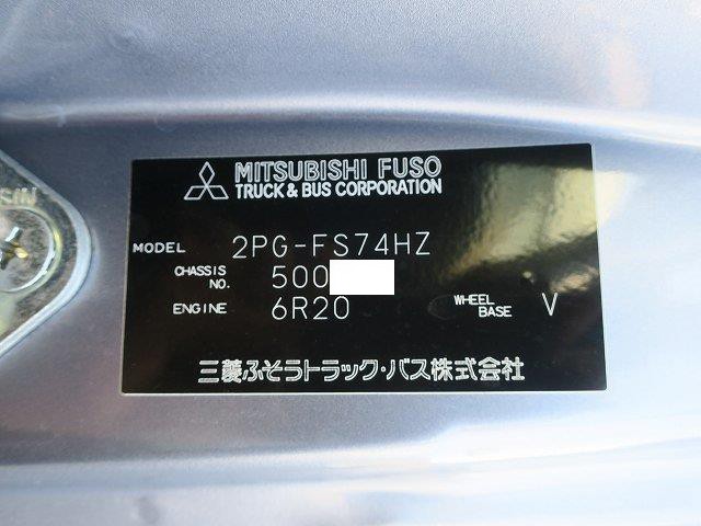 中古トラック 三菱ふそうアルミウィング #11
