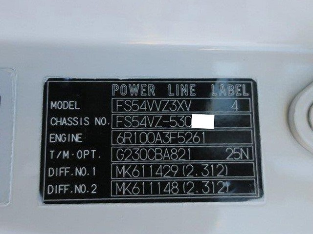 中古トラック 三菱ふそうアルミウィング #12