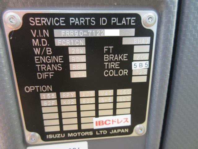 中古トラック いすゞダンプ #24