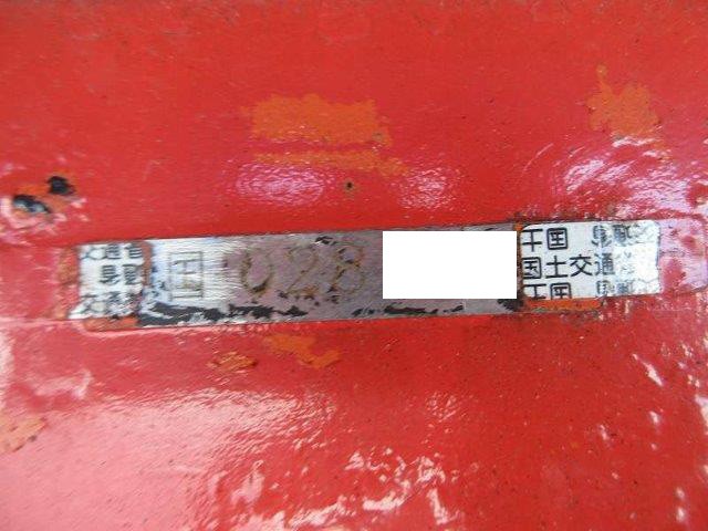 中古トラック 日野冷凍ウィング #14