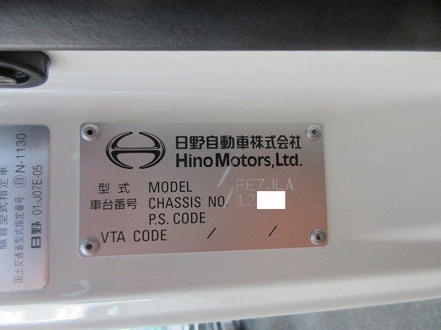 中古トラック 日野クレーン付 #12