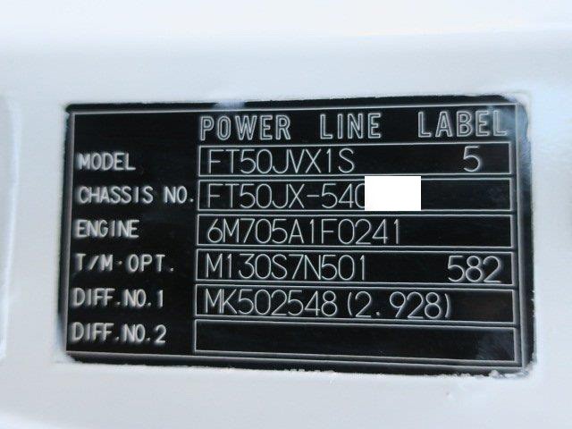 中古トラック 三菱ふそう幌ウィング #11