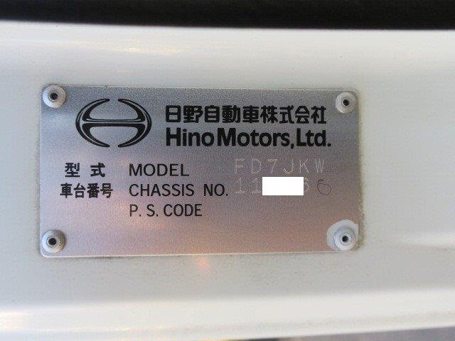 中古トラック 日野アルミウィング #12