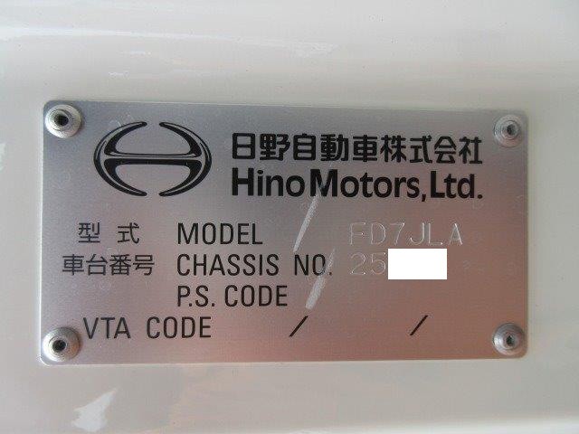 中古トラック 日野冷凍バン #13