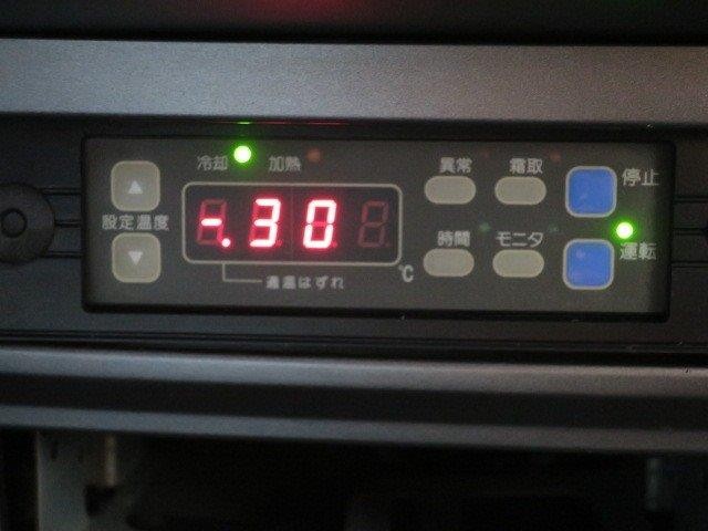中古トラック 日野冷凍ウィング #22