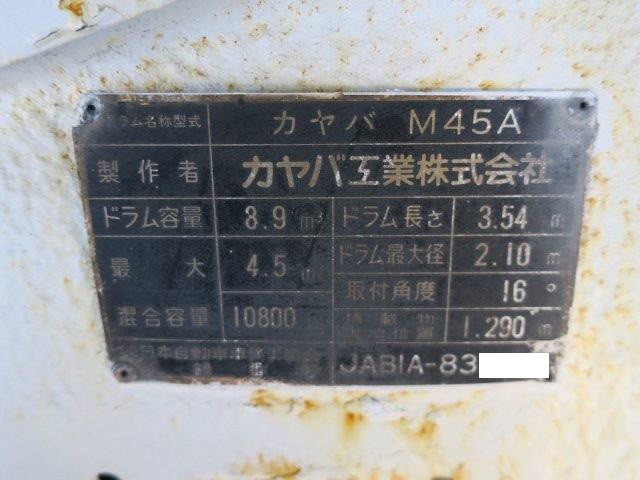中古トラック いすゞコンクリートミキサー車 #11