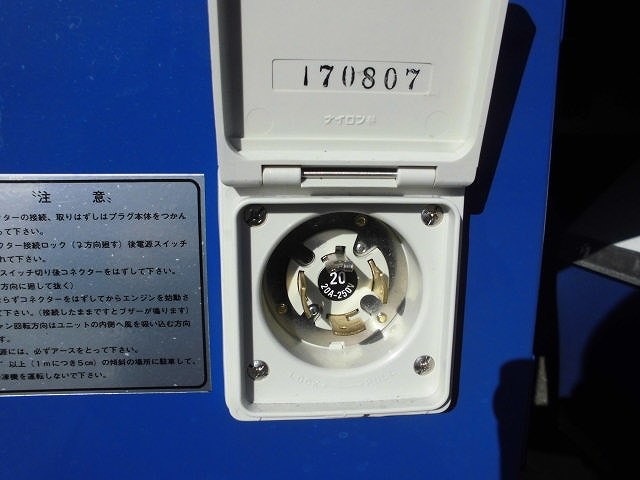 中古トラック 日野冷凍バン #12