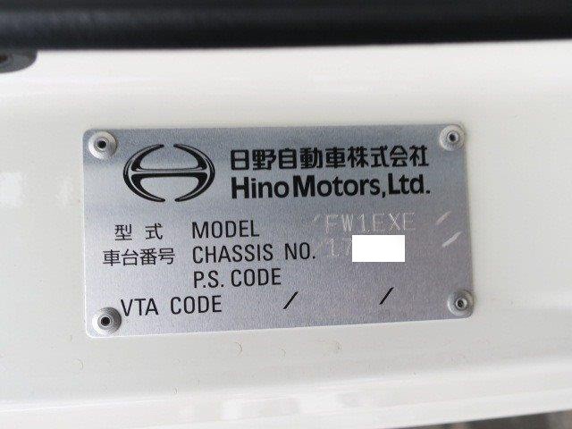 中古トラック 日野アルミウィング #24