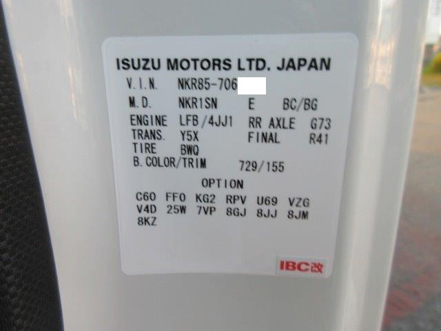 中古トラック いすゞローダーダンプ #14