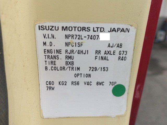 中古トラック いすゞクレーン付 #10