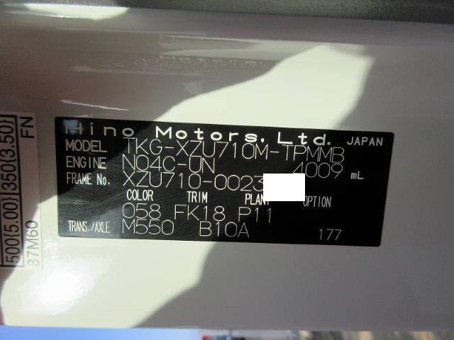 中古トラック 日野クレーン付 #14