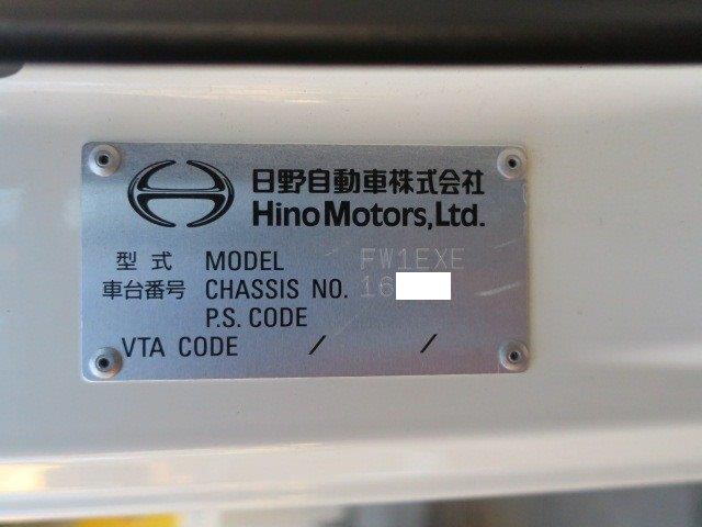 中古トラック 日野アルミウィング #24