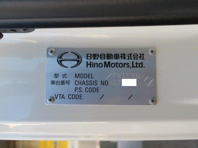 中古トラック 日野アルミウィング #24