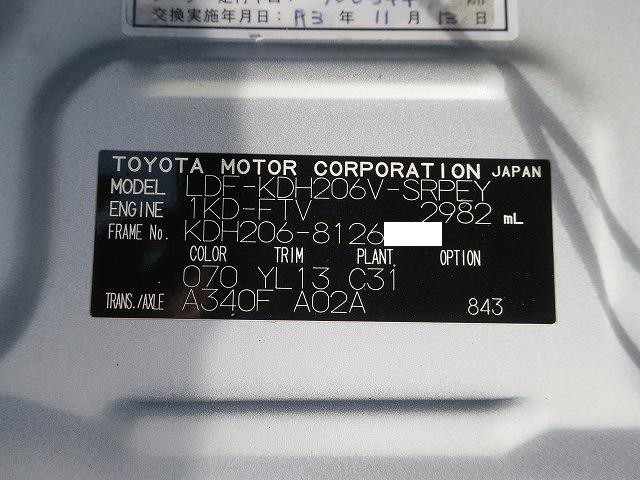 中古トラック トヨタワンボックス #10
