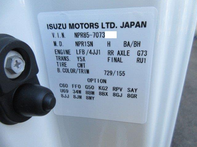中古トラック いすゞアルミバン #12