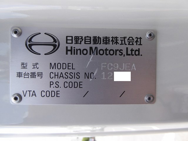 中古トラック 日野アームロール #13