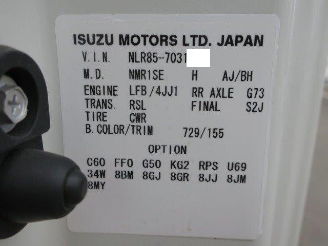 中古トラック いすゞアルミバン #12