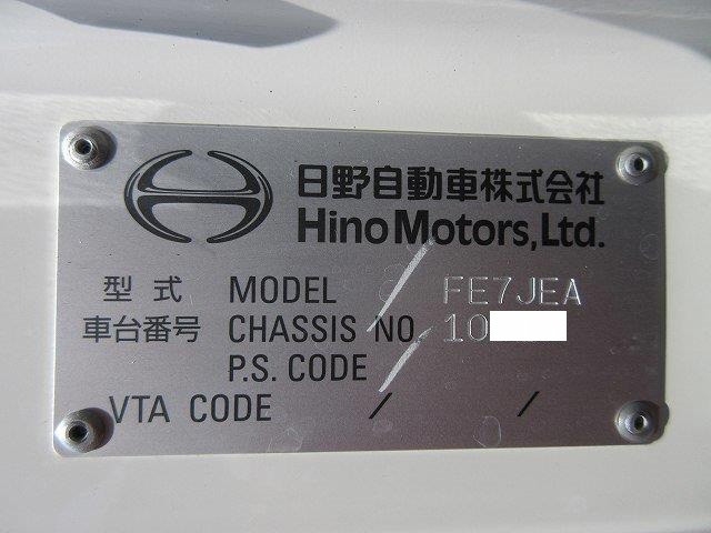 中古トラック 日野ダンプ #11