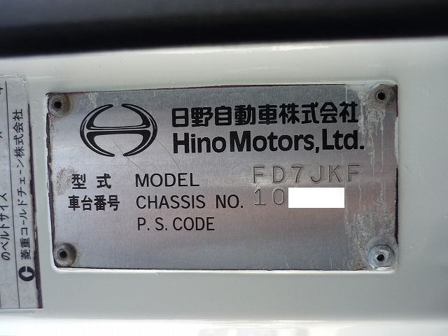中古トラック 日野冷凍ウィング #24