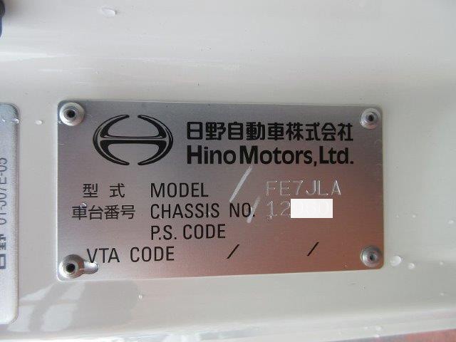 中古トラック 日野クレーン付 #13