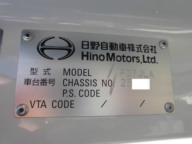 中古トラック 日野冷凍バン #14