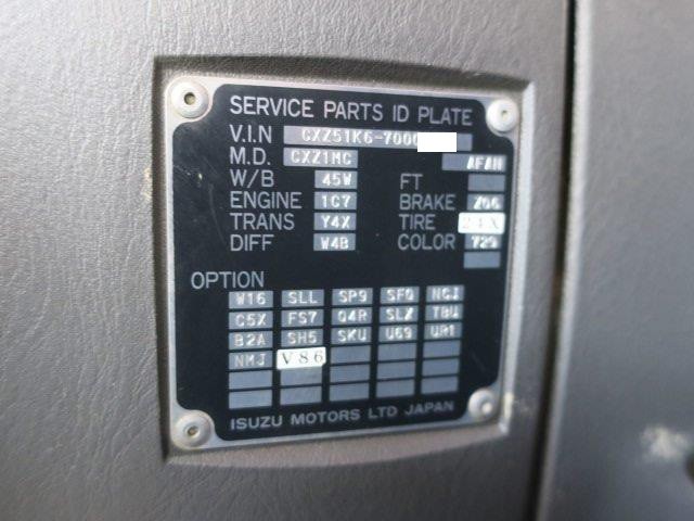 中古トラック いすゞダンプ #13