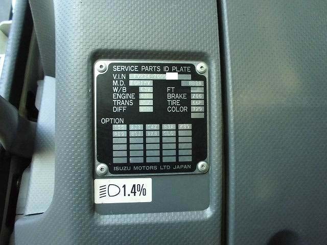 中古トラック いすゞ平ボディアルミブロック #8