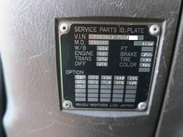 中古トラック いすゞアルミウィング #12