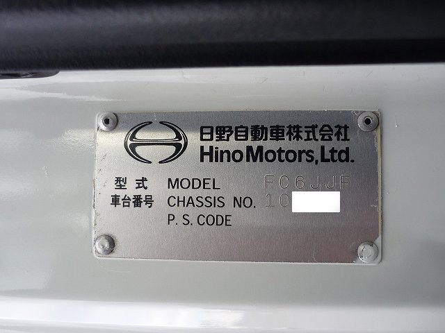 中古トラック 日野アルミウィング #24